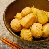 【圧力鍋】里芋と鶏団子の煮っころがし